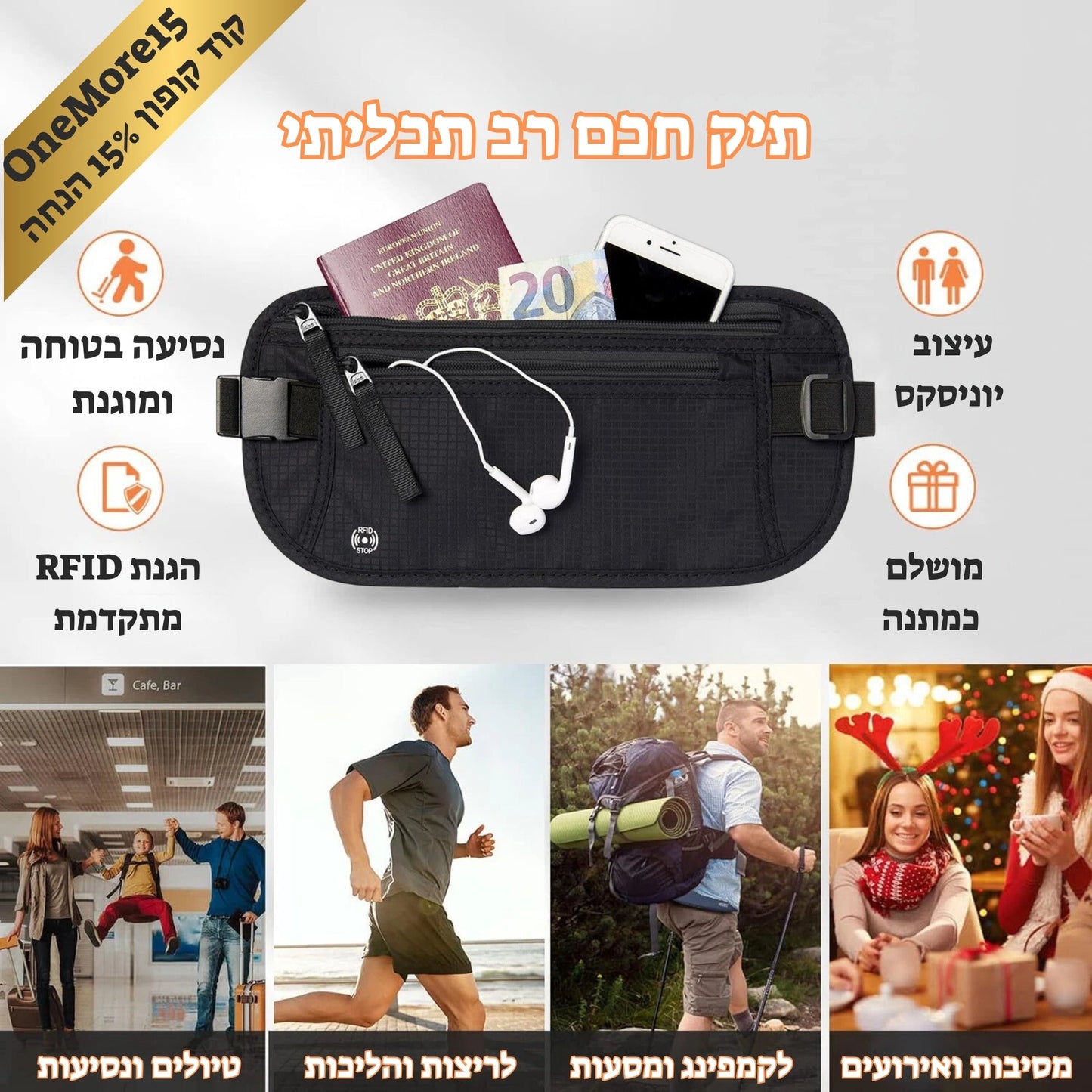 ארנק נסיעות - תיק מסוגנן